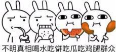 吃瓜吐槽组,揭秘娱乐圈幕后真相，带你领略明星们的喜怒哀乐