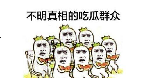 吃瓜群众小号直播,一场全民参与的娱乐盛宴