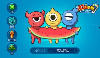 龙的吃瓜日记,揭秘宫廷秘闻与民间趣事