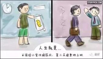 吃瓜漫画占据人生,揭秘人生百态的趣味缩影