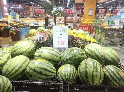 惠农吃瓜节,欢乐盛夏，瓜果飘香，共庆丰收时光