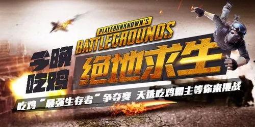 生存者吃瓜,揭秘瓜界生存法则