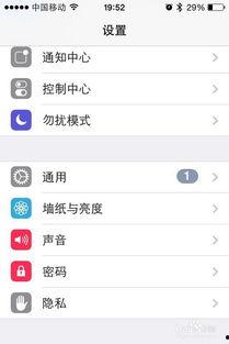 怎样卸载吃瓜App,教你一键卸载吃瓜App