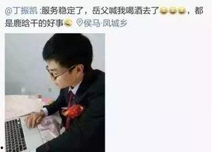 吃瓜少爷微博,带你领略明星生活另一面”