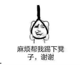 凳子吃瓜表情包,趣味横生的网络文化现象