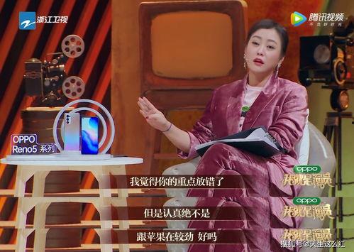 李梦吃瓜照片,娱乐圈新表情包诞生