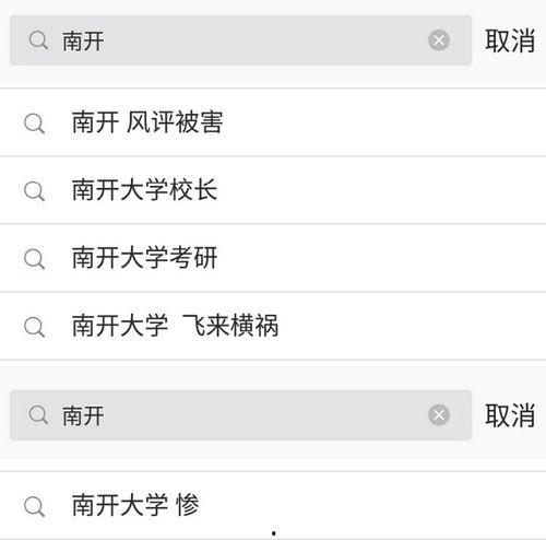 搜吃瓜网站,娱乐圈最新热点事件大盘点