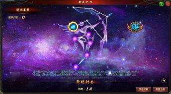 吃瓜系统星辰,揭秘娱乐圈幕后风云