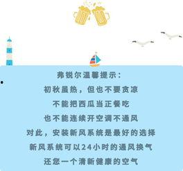 立秋吃瓜作文,一场关于立秋吃瓜的美食之旅