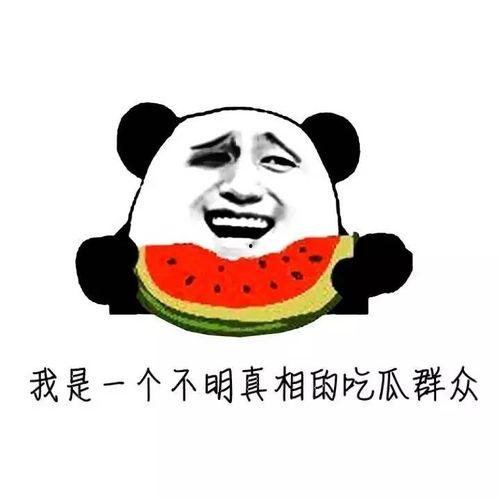 吃瓜聊聊,娱乐圈最新八卦揭秘