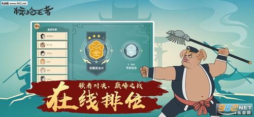 标枪王者吃瓜,揭秘赛场背后的趣味故事