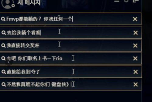 英雄联盟吃瓜群众游戏