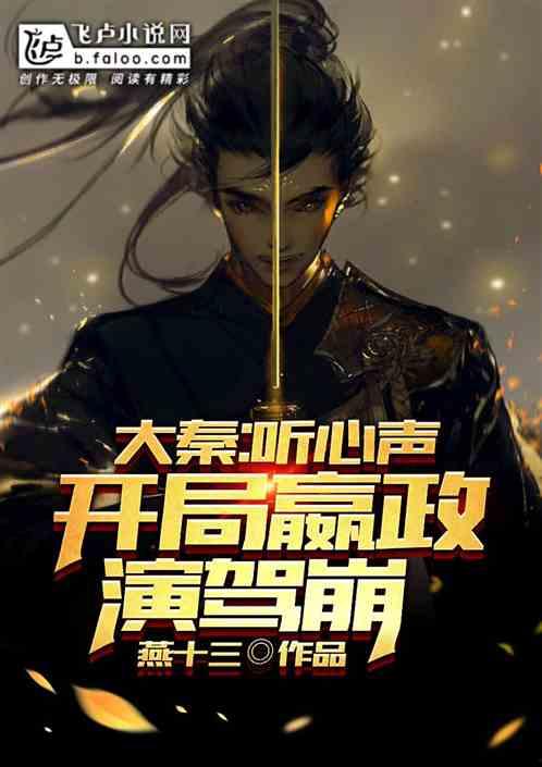 顺溜吃瓜心声小说,揭秘娱乐圈背后的真实故事