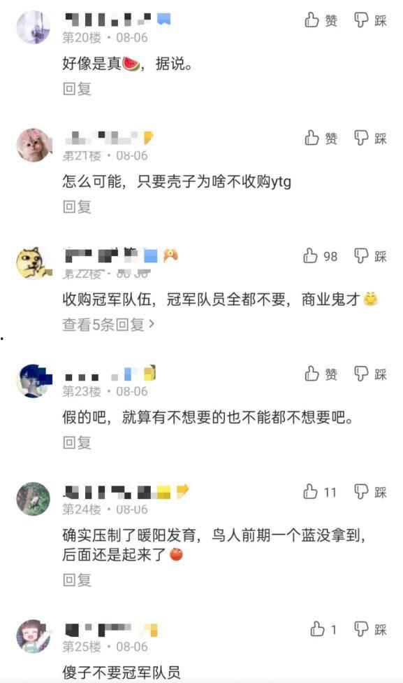 豪门吃瓜记录 在线,揭秘娱乐圈背后的惊天瓜料