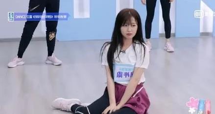 青春有你火种吃瓜