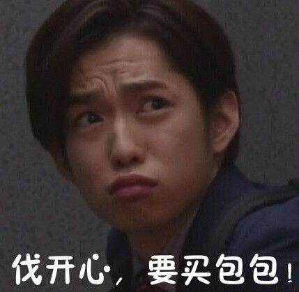 吃瓜瞪眼表情包